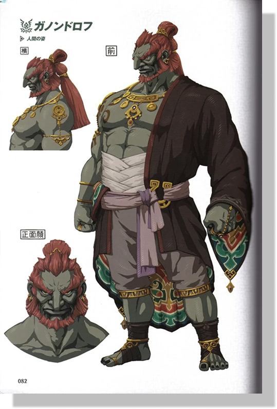 different version of link